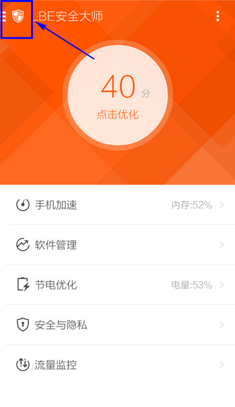 王一博鞠躬谢幕