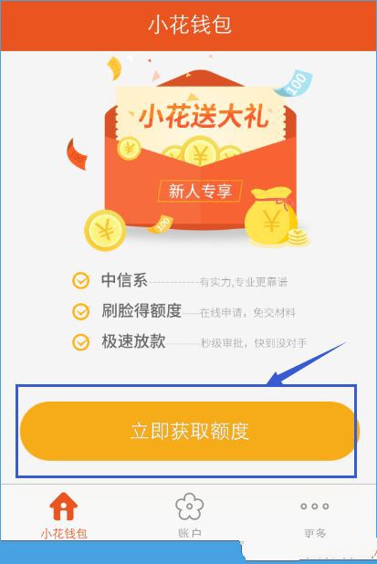 任嘉伦说再见了半夏