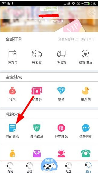 住建部这么说，得抓紧卖房了