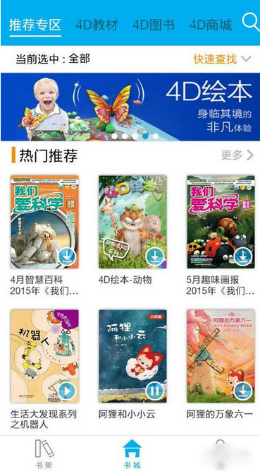 整个地铁都被谢霆锋包围了