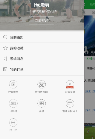 白鹿曾舜晞你俩什么小学生行为