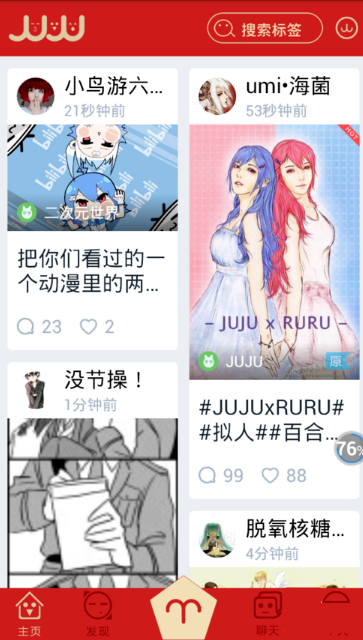 曝新赛季意超杯或仍在沙特举行