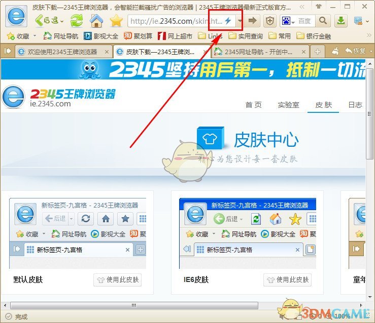 男生之间的友谊能好到什么程度？