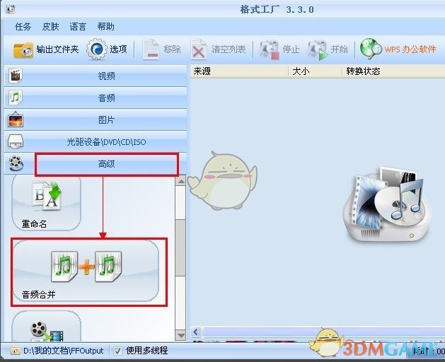 谁还没看过这条混剪