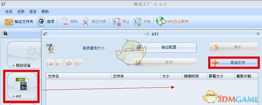 巴称击落多架印度“阵风”战机，专家：小规模冲突巴空军战力不落下风