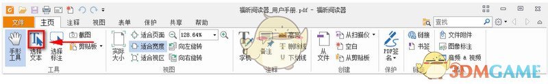 水饺皇后糖水伯眼泪收割机