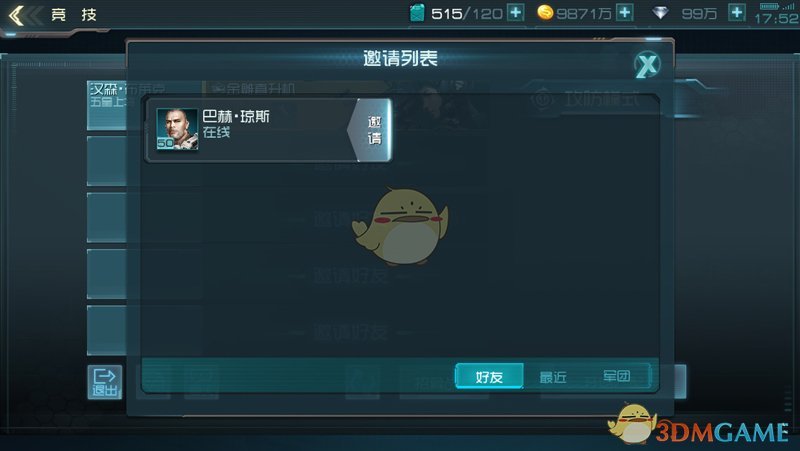 当地回应农户因征地补偿纠纷跳河