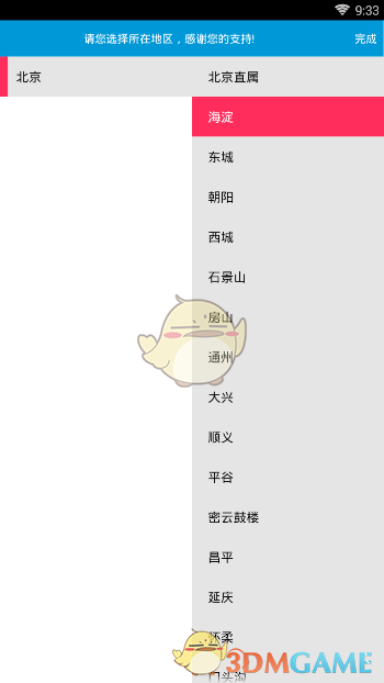 “买爆”国产AI芯片，谁是寒武纪背后的大买家？