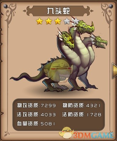 1月13日四大证券报头版头条内容精华摘要