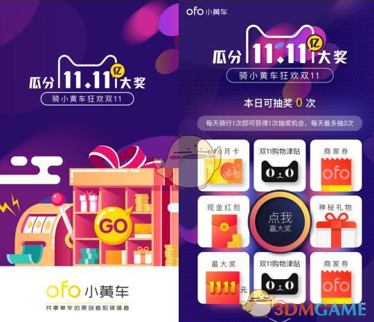 Grok 3大模型问世 地球上最聪明的AI? 多家机构给出相关解读