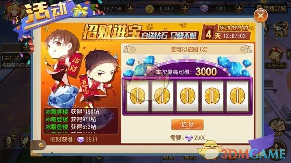 AI复原中国第一部电影定军山片段