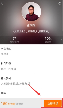 中国中车近期签约547.4亿元大单