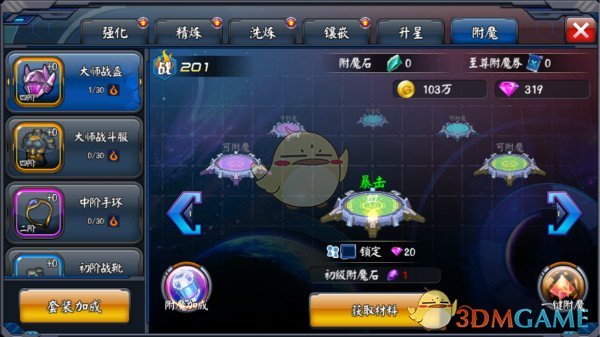 雷军谈小米股票市值突破万亿：股东们应得的