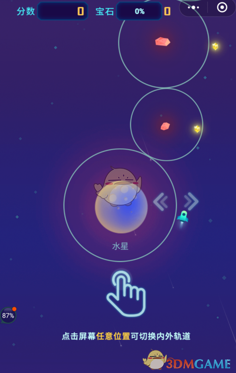 73岁普京每天健身1.5小时