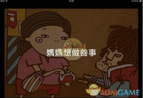 为什么江苏不大力发展省会南京而是把很多资源都投给了苏州?