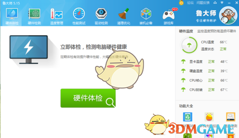 上班族为何仍需阅读理解老板意图