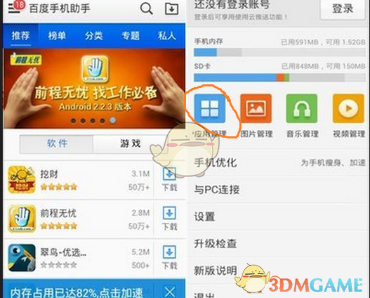 强大且优雅，这就是“新豪车”小米SU7 Ultra，2月底一起见证！