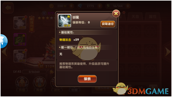 每天学一个金融小知识：结构性存款