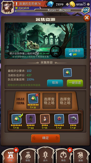 红场阅兵坐在习主席身旁的他是谁