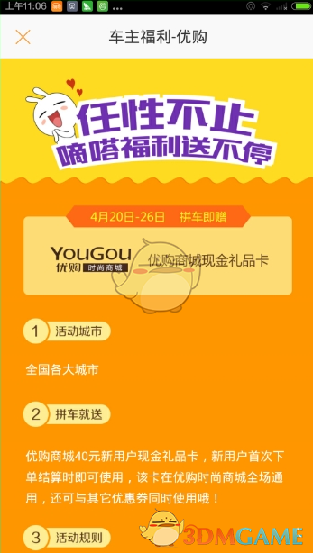 离职后要不要把前同事删除？