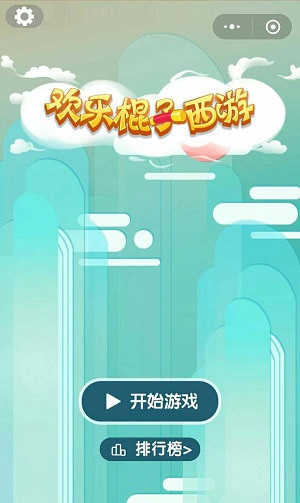 子午工程二期通过国家验收，这个工程是做什么的？有多厉害？未来将在哪些领域发挥作用？