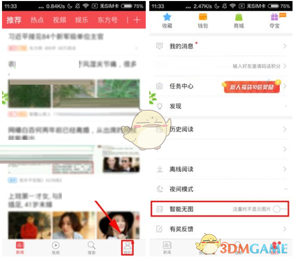 春天总觉得皮肤干燥，有什么好的方法解决？