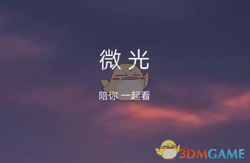 记者：程进被直接送到成都医院检查