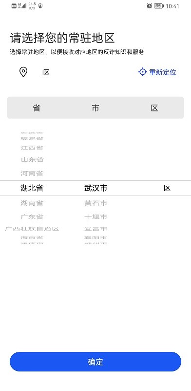 5 月 1 日合肥 BEST 装置提前两个月启动总装，其基于 EAST 首次演示聚变能发电有何意义？