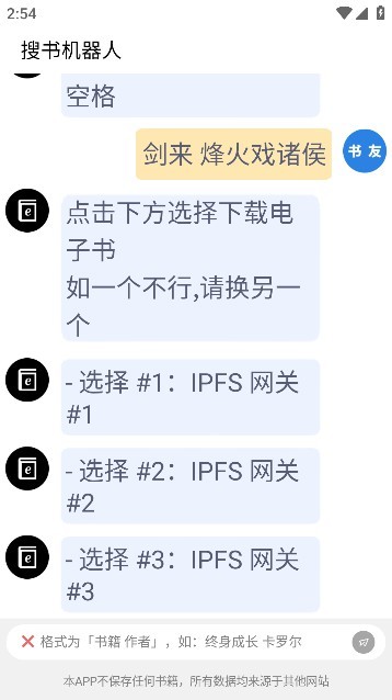 汪小菲友人回应S妈抱怨