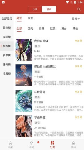美联储主席发布会提及关税超20次
