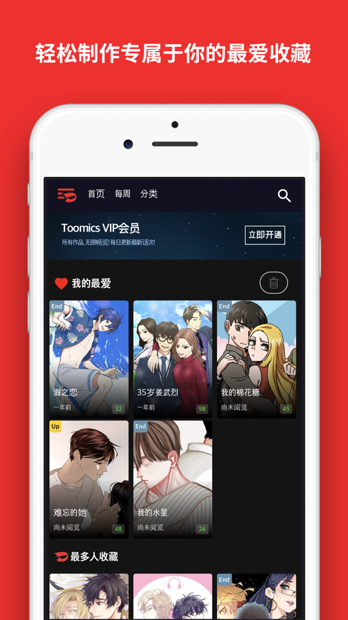韦雪自曝要去do脸了