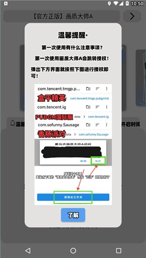 中方不会牺牲原则去达成任何协议