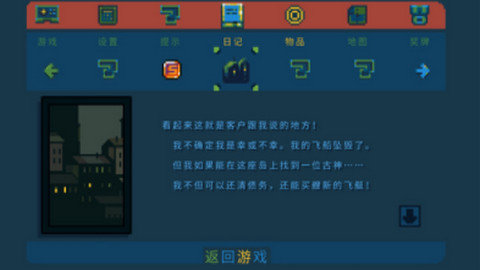 天津自贸试验区获机构授信7000亿元