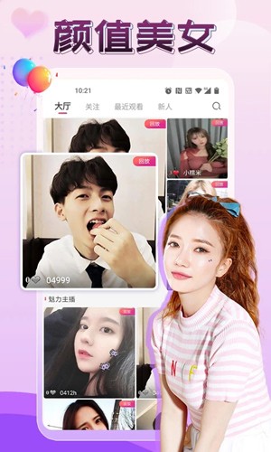 孟子义打小眼睛就大
