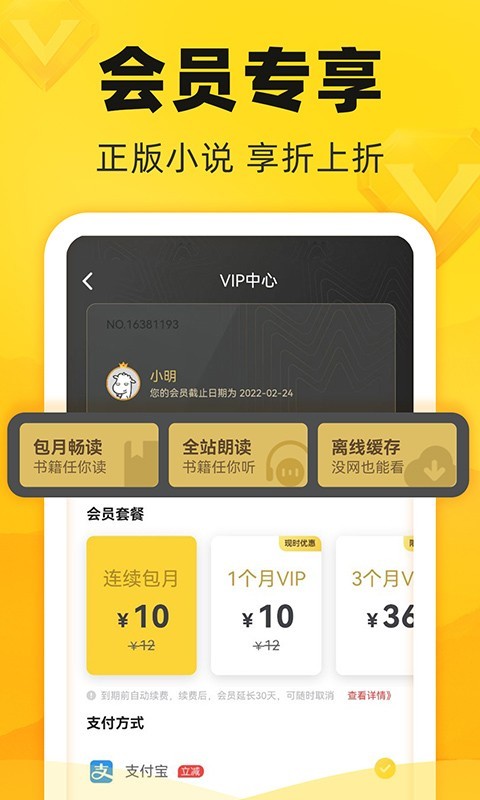哈登提不起劲