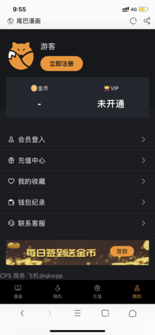 华尔兹为何终被解职？