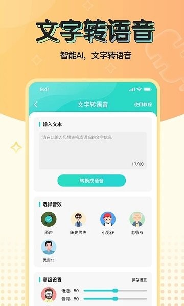 看到别人的痛苦，为什么有的人不同情，反而嘲笑？出自怎样的心理？