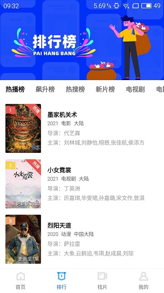 如何评价《明日方舟》新干员「死芒」？