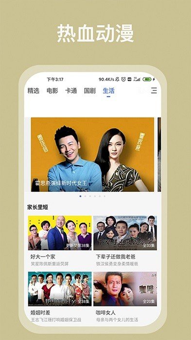用这个BGM让小狗越来越好