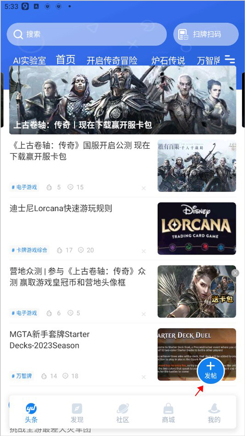 重庆荣昌政府机关食堂游客爆满