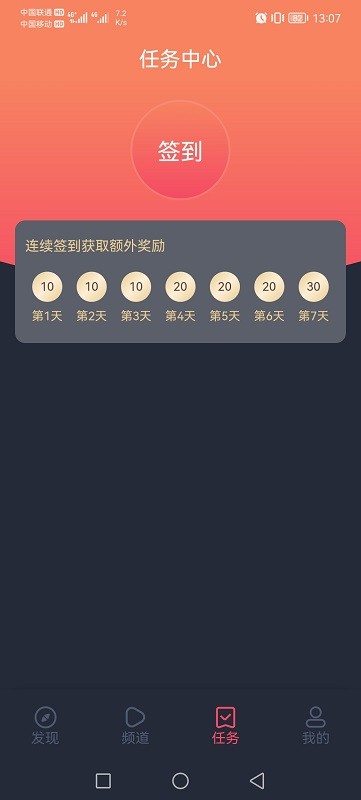 中国与南方中心举办对话会