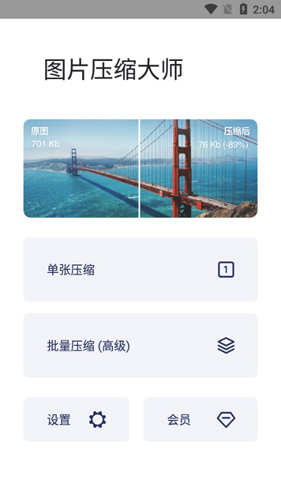 LPL 2025 赛季第二赛段组内赛 JDG 0:2 iG，如何评价这场比赛？