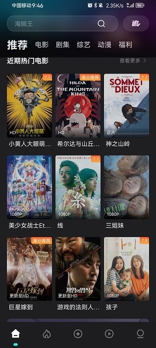 A股三大指数涨超1% 金融房地产大涨